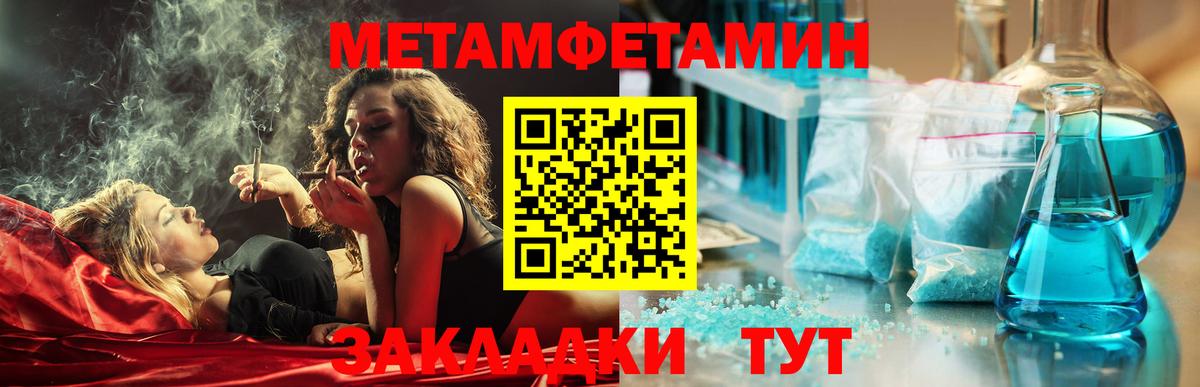 АМФЕТАМИН  Вход с VPN  Азов  АМФЕТАМИН Premium 