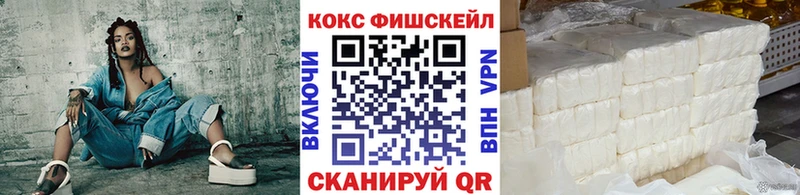 COCAIN Колумбийский  omg ссылка  Азов 