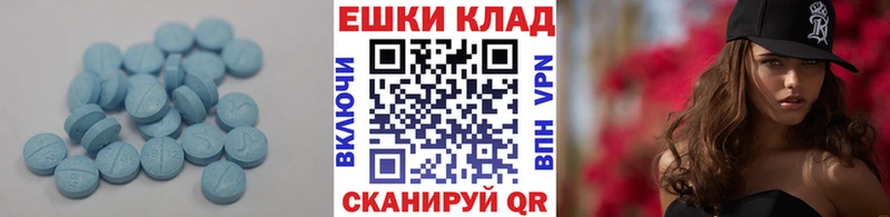 darknet как зайти даркнет сайт Азов Ecstasy диски