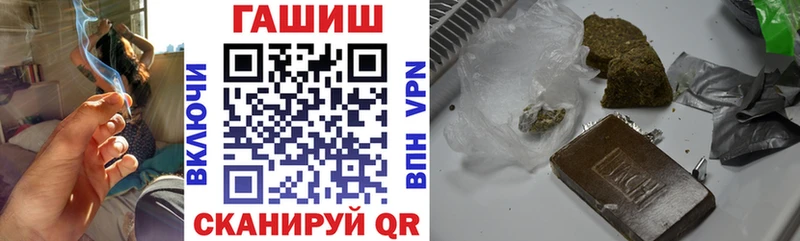 Гашиш Ice-O-Lator  купить закладку  Азов 
