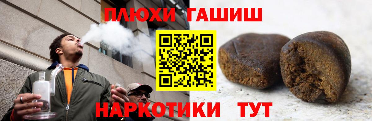 ГАШИШ ice o lator Азов