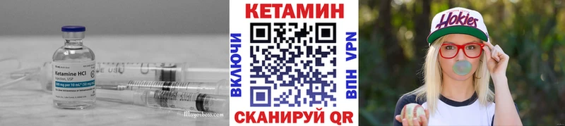 ОМГ ОМГ ТОР  наркотики  Азов  Кетамин VHQ 
