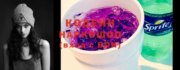 ПСИЛОЦИБИНОВЫЕ ГРИБЫ Абдулино