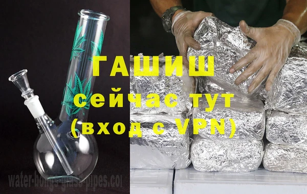 ПСИЛОЦИБИНОВЫЕ ГРИБЫ Абдулино