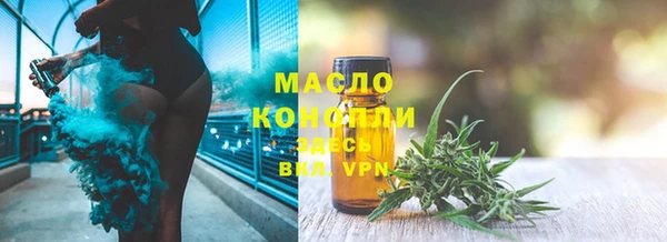 ПСИЛОЦИБИНОВЫЕ ГРИБЫ Абдулино