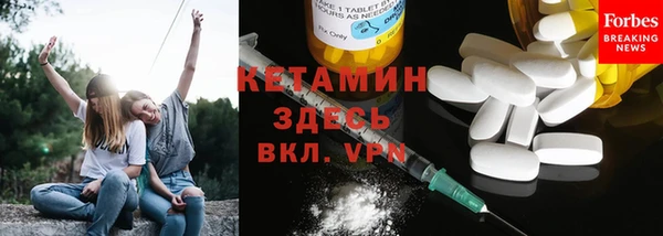 mdma Новокубанск