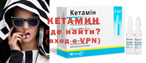 прущая мука Новозыбков