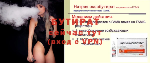амф Абинск