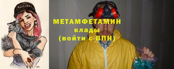 молекула духа Абаза