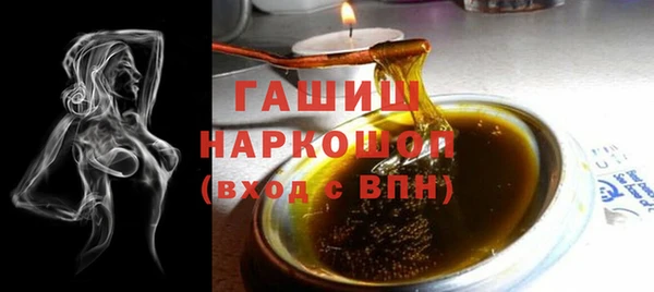 молекула духа Абаза