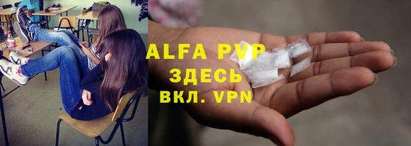 амф Абинск