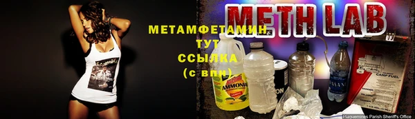 молекула духа Абаза