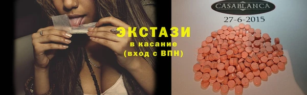 амф Абинск