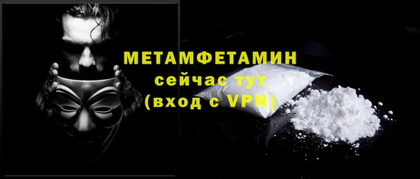 ПСИЛОЦИБИНОВЫЕ ГРИБЫ Абдулино