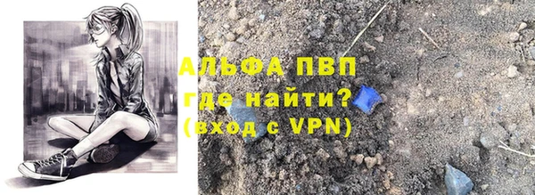 молекула духа Абаза