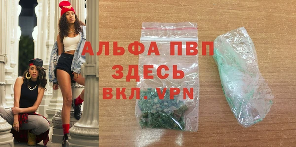 амф Абинск