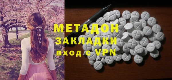 молекула духа Абаза