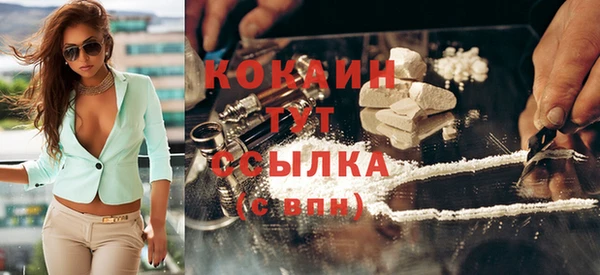 амф Абинск