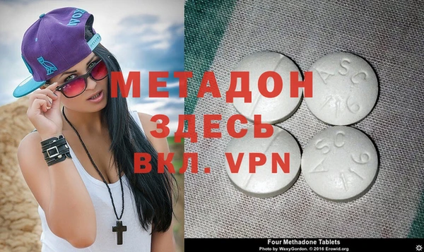 молекула духа Абаза