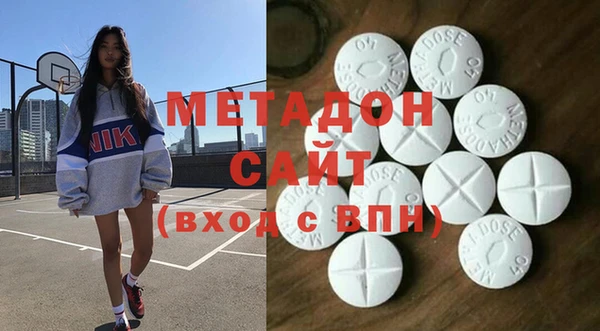 спайс Нягань