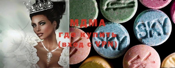 ПСИЛОЦИБИНОВЫЕ ГРИБЫ Абдулино