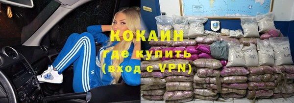 молекула духа Абаза