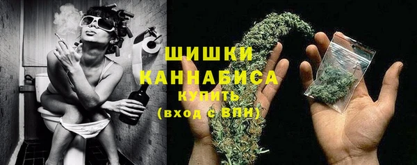 молекула духа Абаза