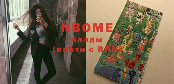 амф Абинск