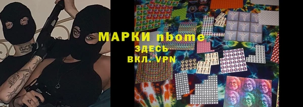 молекула духа Абаза