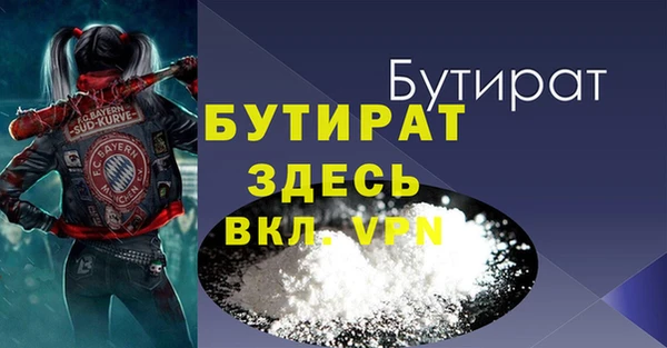 прущая мука Новозыбков