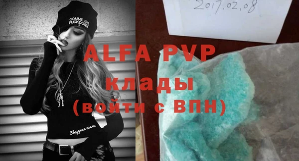 а пвп мука Новодвинск