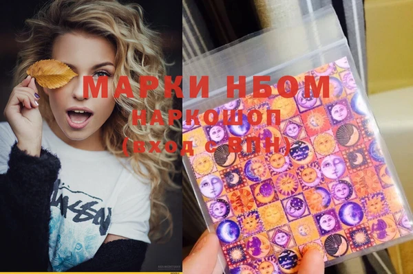 молекула духа Абаза