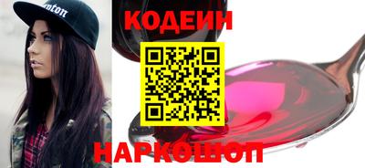 молекула духа Малоярославец