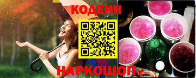 молекула духа Малгобек