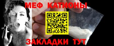 молекула духа Малоярославец