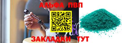 молекула духа Малоярославец