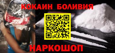 молекула духа Малгобек