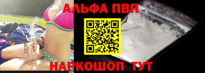 молекула духа Малгобек