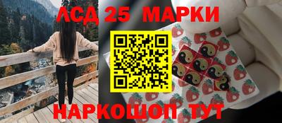 молекула духа Малгобек