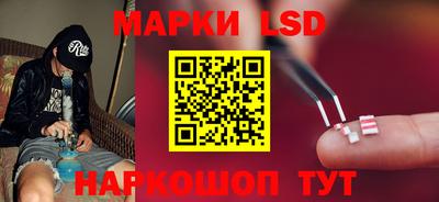 молекула духа Малоярославец