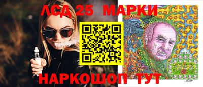 молекула духа Малгобек