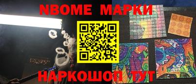 кокс Мариинск