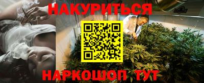 молекула духа Малоярославец