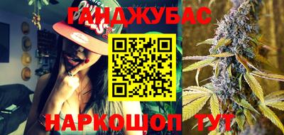 молекула духа Малгобек