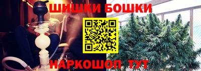 молекула духа Малгобек