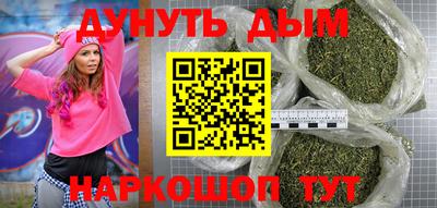 молекула духа Малгобек