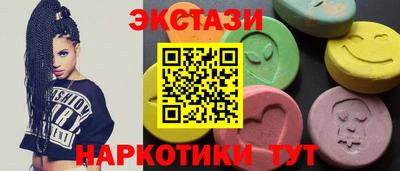 молекула духа Малоярославец