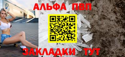 молекула духа Малгобек