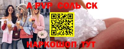кокс Мариинск