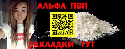 молекула духа Малоярославец